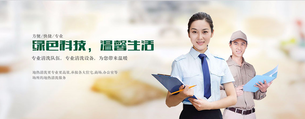 pc首页幻灯2